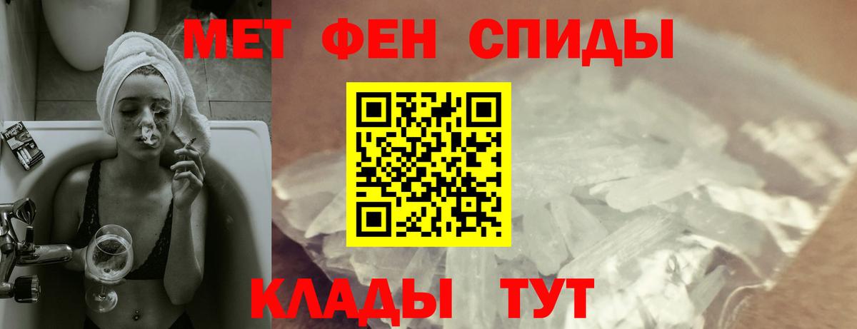 АМФЕТАМИН Premium  АМФЕТАМИН  АМФ  Санкт-Петербург  Вход с VPN 