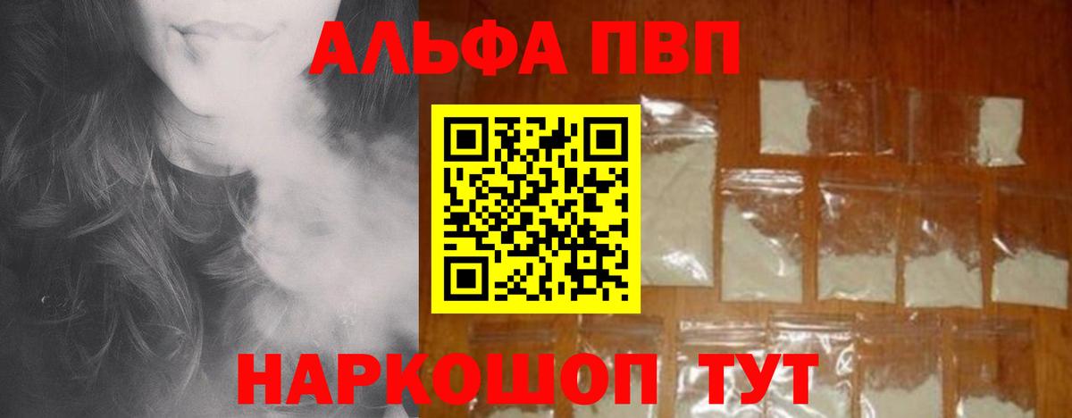 А ПВП СК Санкт-Петербург