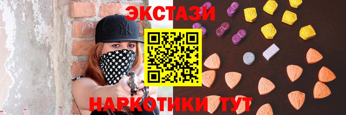 Экстази DUBAI  hydra   Санкт-Петербург  Вход с VPN 