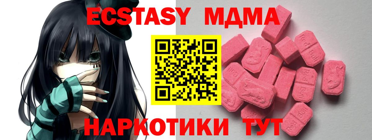 ЭКСТАЗИ TESLA Санкт-Петербург