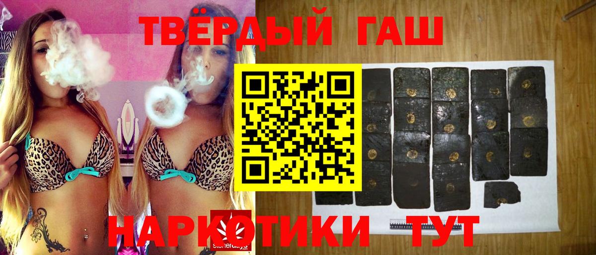 Гашиш Ice-O-Lator Санкт-Петербург
