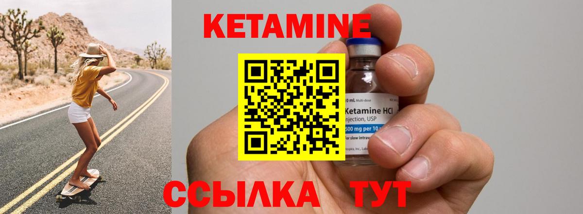 даркнет как зайти  Вход с VPN  Санкт-Петербург  КЕТАМИН VHQ 