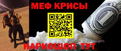 бутират Пушкино