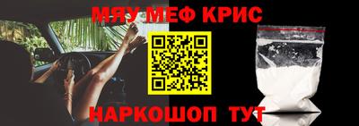 бутират Пушкино