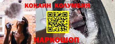 бутират Пушкино