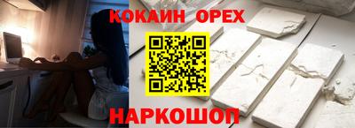 ПСИЛОЦИБИНОВЫЕ ГРИБЫ Пыть-Ях