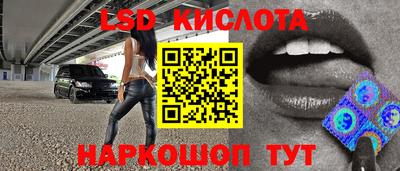 ПСИЛОЦИБИНОВЫЕ ГРИБЫ Пыть-Ях