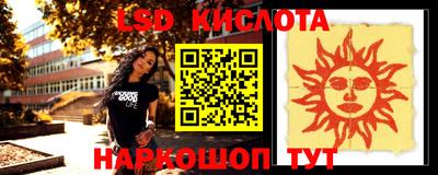 ПСИЛОЦИБИНОВЫЕ ГРИБЫ Пыть-Ях