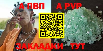 бутират Пушкино