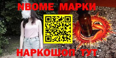 ПСИЛОЦИБИНОВЫЕ ГРИБЫ Пыть-Ях