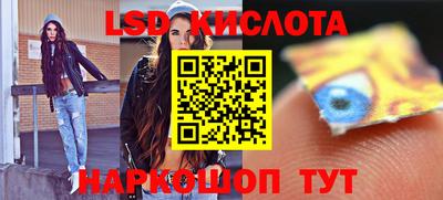 ПСИЛОЦИБИНОВЫЕ ГРИБЫ Пыть-Ях