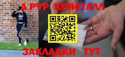 бутират Пушкино