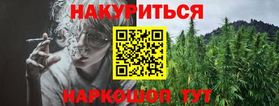 ПСИЛОЦИБИНОВЫЕ ГРИБЫ Пыть-Ях