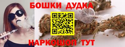бутират Пушкино