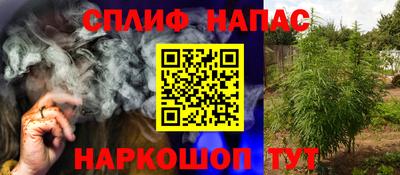 бутират Пушкино