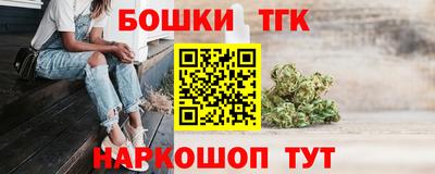 бутират Пушкино