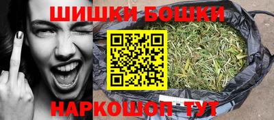 бутират Пушкино