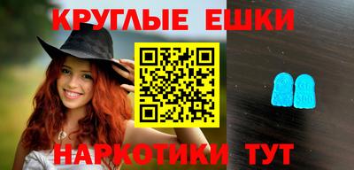 прущие крисы Пугачёв