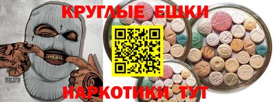 бутират Пушкино