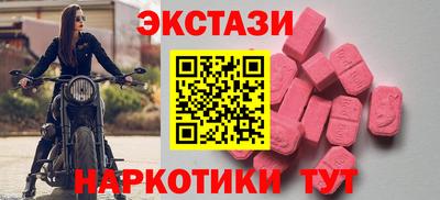 бутират Пушкино