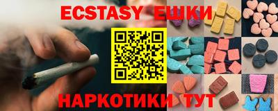 ПСИЛОЦИБИНОВЫЕ ГРИБЫ Пыть-Ях