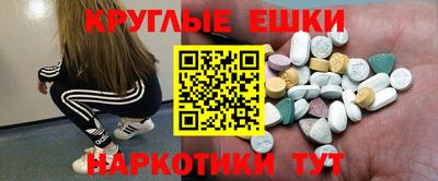 ПСИЛОЦИБИНОВЫЕ ГРИБЫ Пыть-Ях