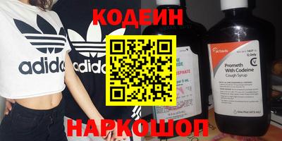 ПСИЛОЦИБИНОВЫЕ ГРИБЫ Пыть-Ях