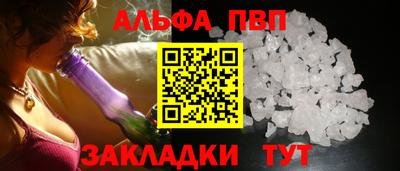 бутират Пушкино