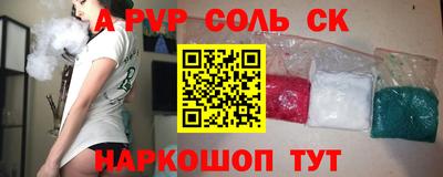 ПСИЛОЦИБИНОВЫЕ ГРИБЫ Пыть-Ях