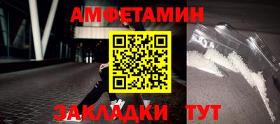 ПСИЛОЦИБИНОВЫЕ ГРИБЫ Пыть-Ях
