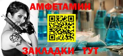 бутират Пушкино
