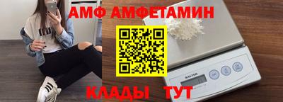 ПСИЛОЦИБИНОВЫЕ ГРИБЫ Пыть-Ях
