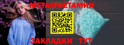 бутират Пушкино