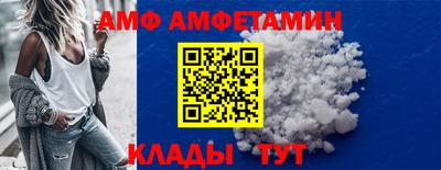 бутират Пушкино