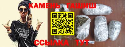 бутират Пушкино
