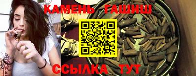 бутират Пушкино
