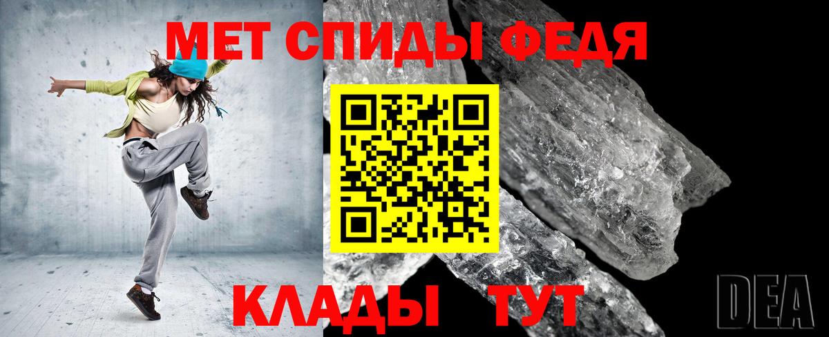 Первитин мет  Первитин мет  Вход с VPN  Санкт-Петербург 