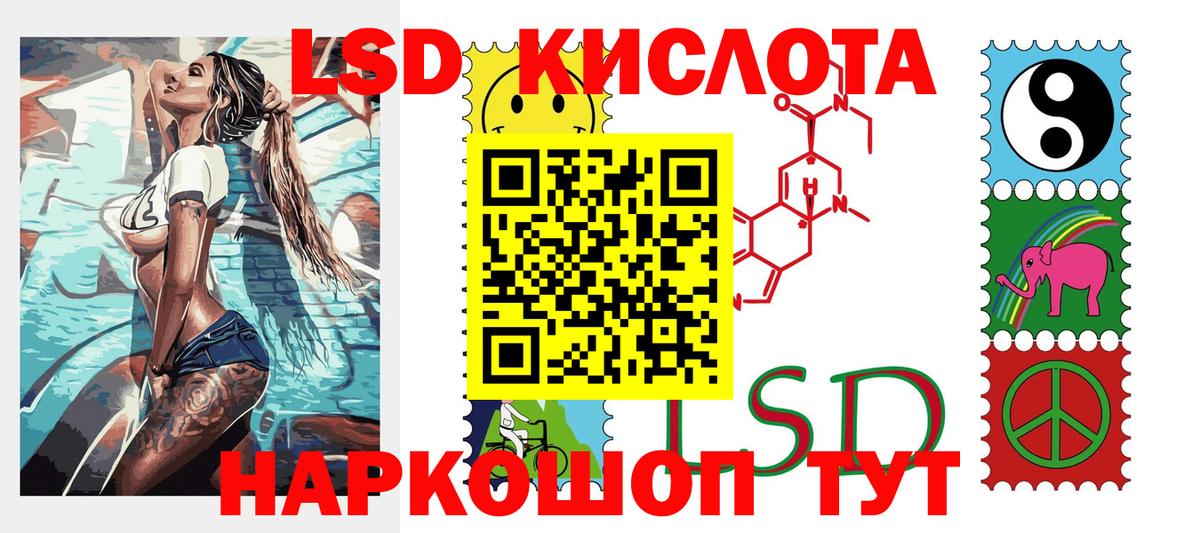 Марки NBOMe  Наркотические марки 1500мкг  Вход с VPN  Санкт-Петербург  Наркотические марки 1500мкг 