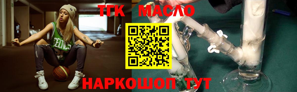Дистиллят ТГК вейп  Вход с VPN  mega   Санкт-Петербург 