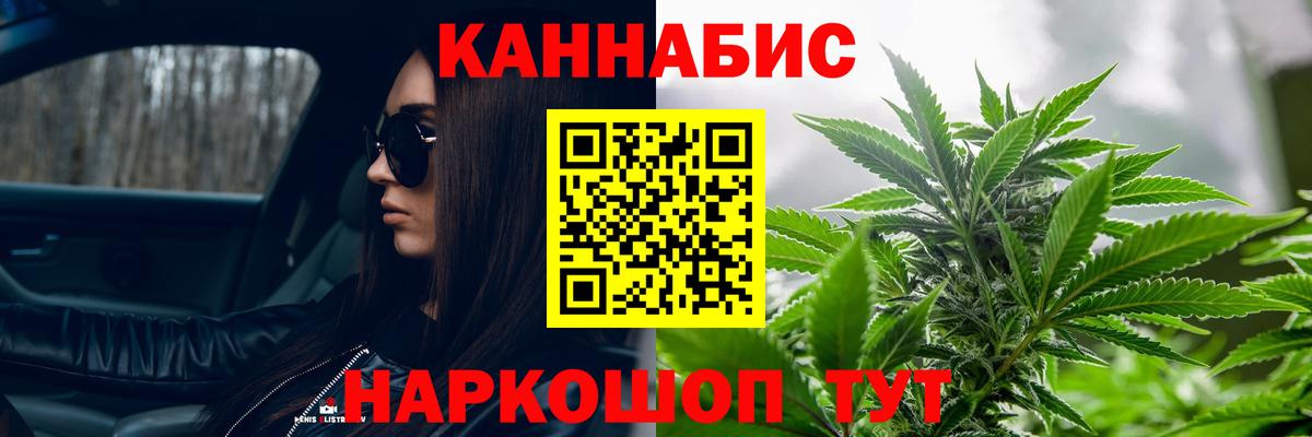 Марихуана марихуана Санкт-Петербург