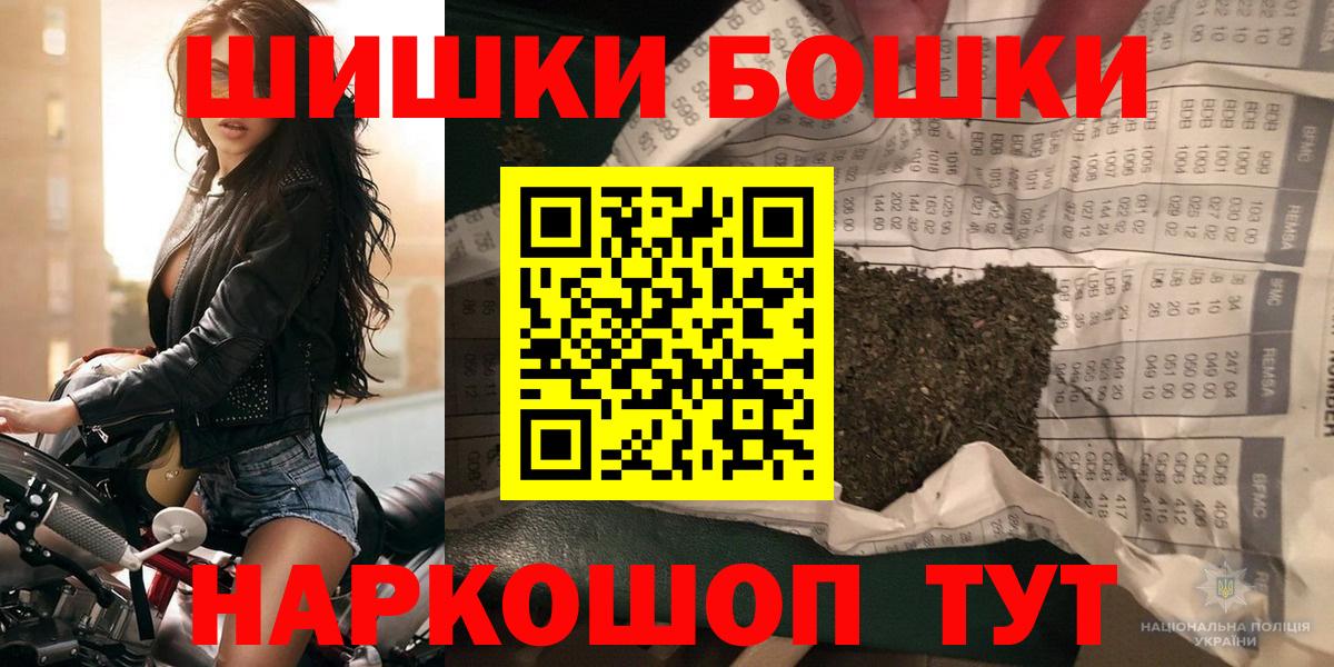 Конопля MAZAR  Канабис Ganja  Шишки марихуана SATIVA & INDICA  Вход с VPN  Санкт-Петербург 